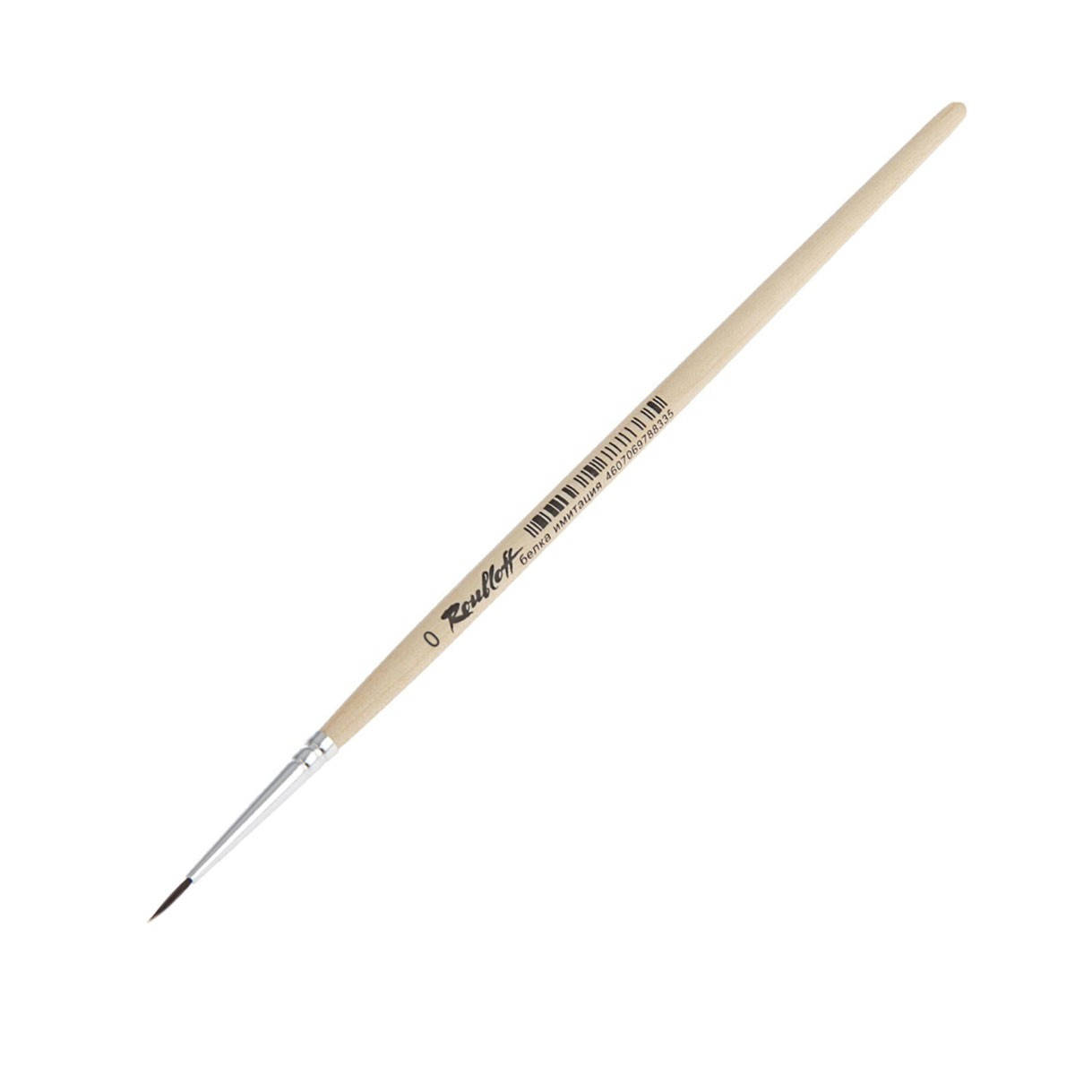 

Кисть белка имитация №0 арт.2F10 Roubloff