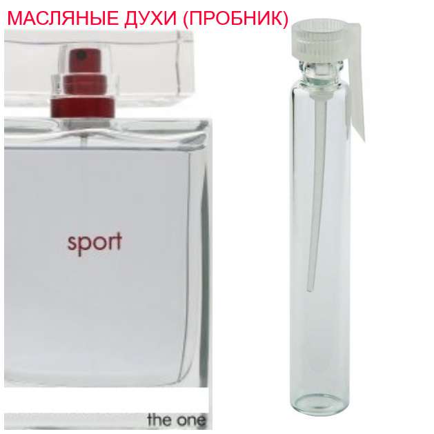 

Парфюмерное масло (концентрат) The Onе Sport - 1мл.
