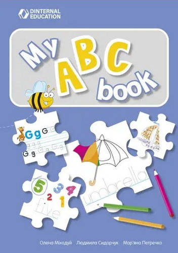 

My ABC Book