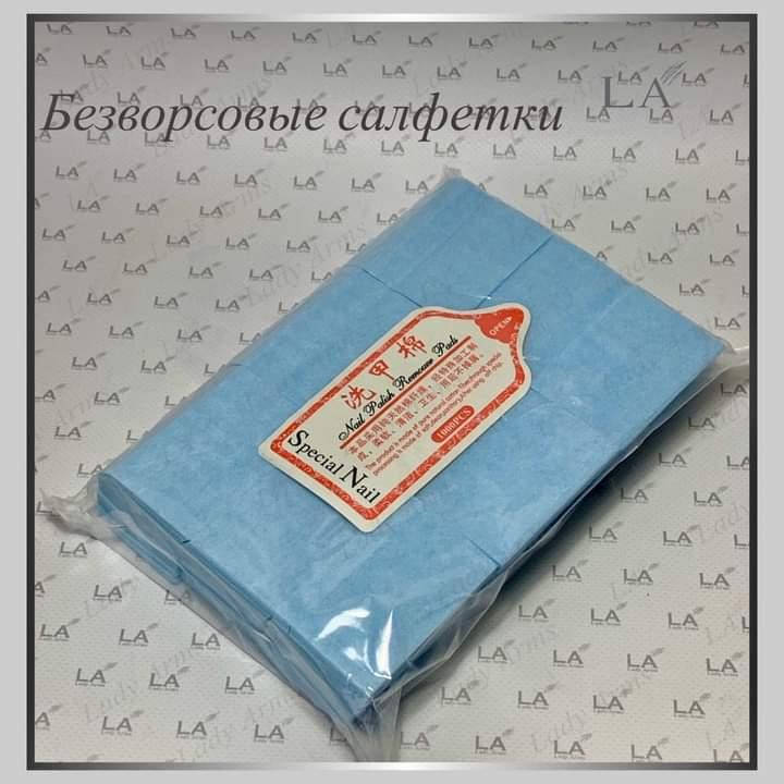 

Салфетки безворсовые голубые