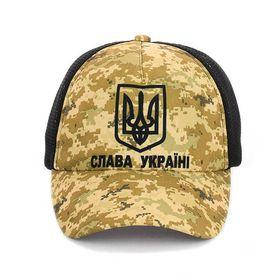 

Кепка Слава Україні