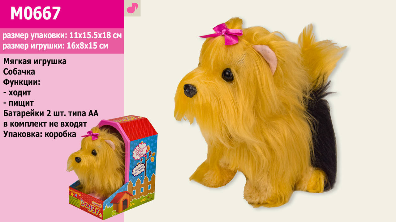 

Мягкая игрушка Йоркширский терьер, бат., ходит, лает, в кор. 11*15,5*18см (24шт/2)