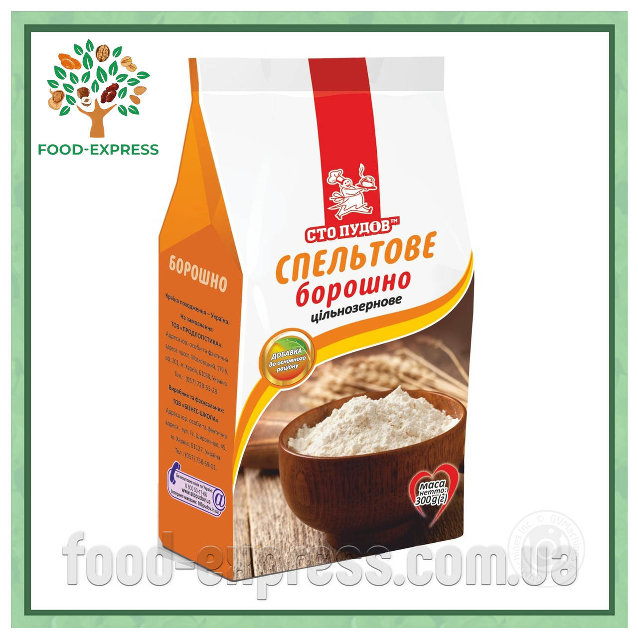 

Мука спельтовая, ТМ "Сто пудов" 300г