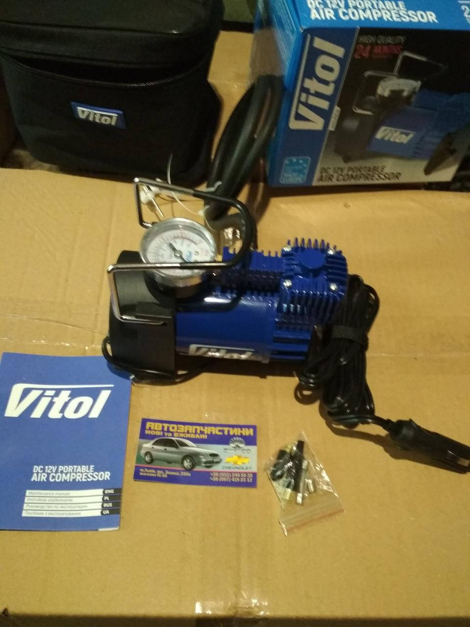 

Компрессор автомобильный Vitol K-50
