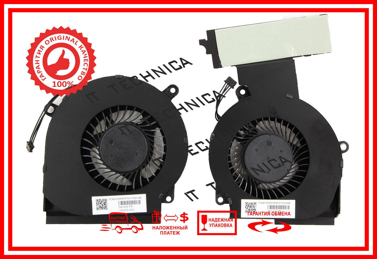 

Вентилятор HP Omen 15-DC 15T-DC (L30203-001 L30204-001) ПРАВЫЙ+ЛЕВЫЙ ОРИГІНАЛ