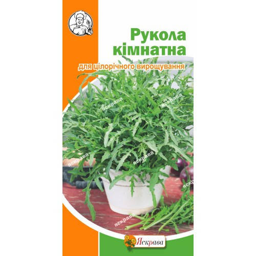 

Руккола комнатная 0,3 г