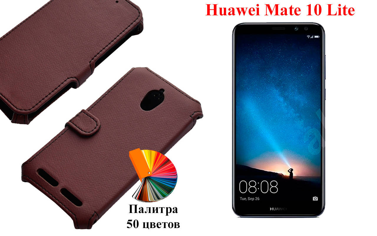 

Чехол-книжка с кредиткою Huawei Mate 10 Lite, Черный