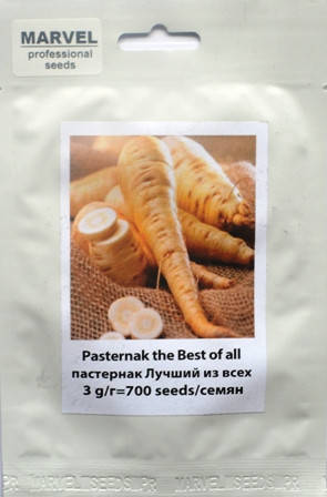 

Семена Пастернака Лучший из всех (Украина), 700 шт