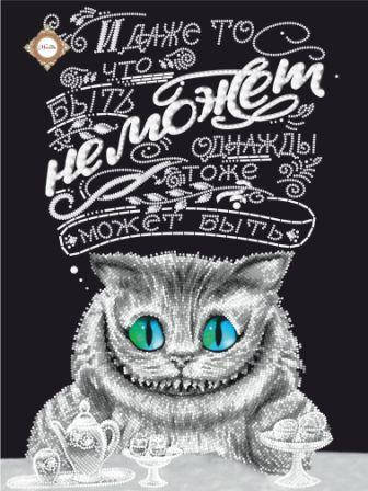 

СЛ-3412 Быть может! ТМ Миледи.Схема для частичной вышивки бисером