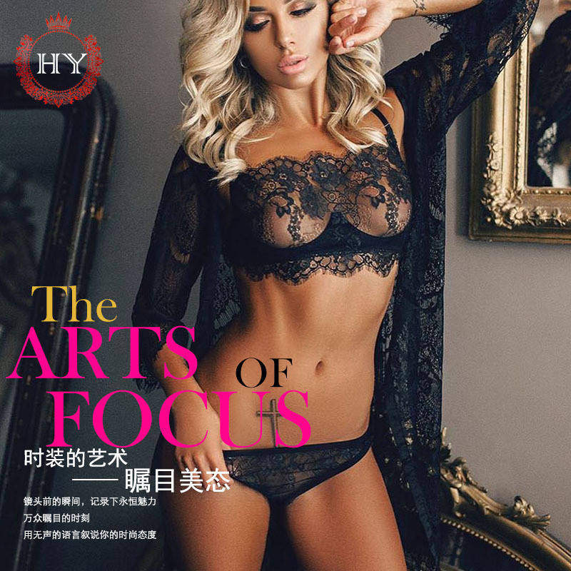 

Кружевной комплект