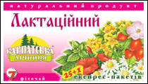 

Чай Карпатська Лічниця 25шт*1г Лактаційний ф/п