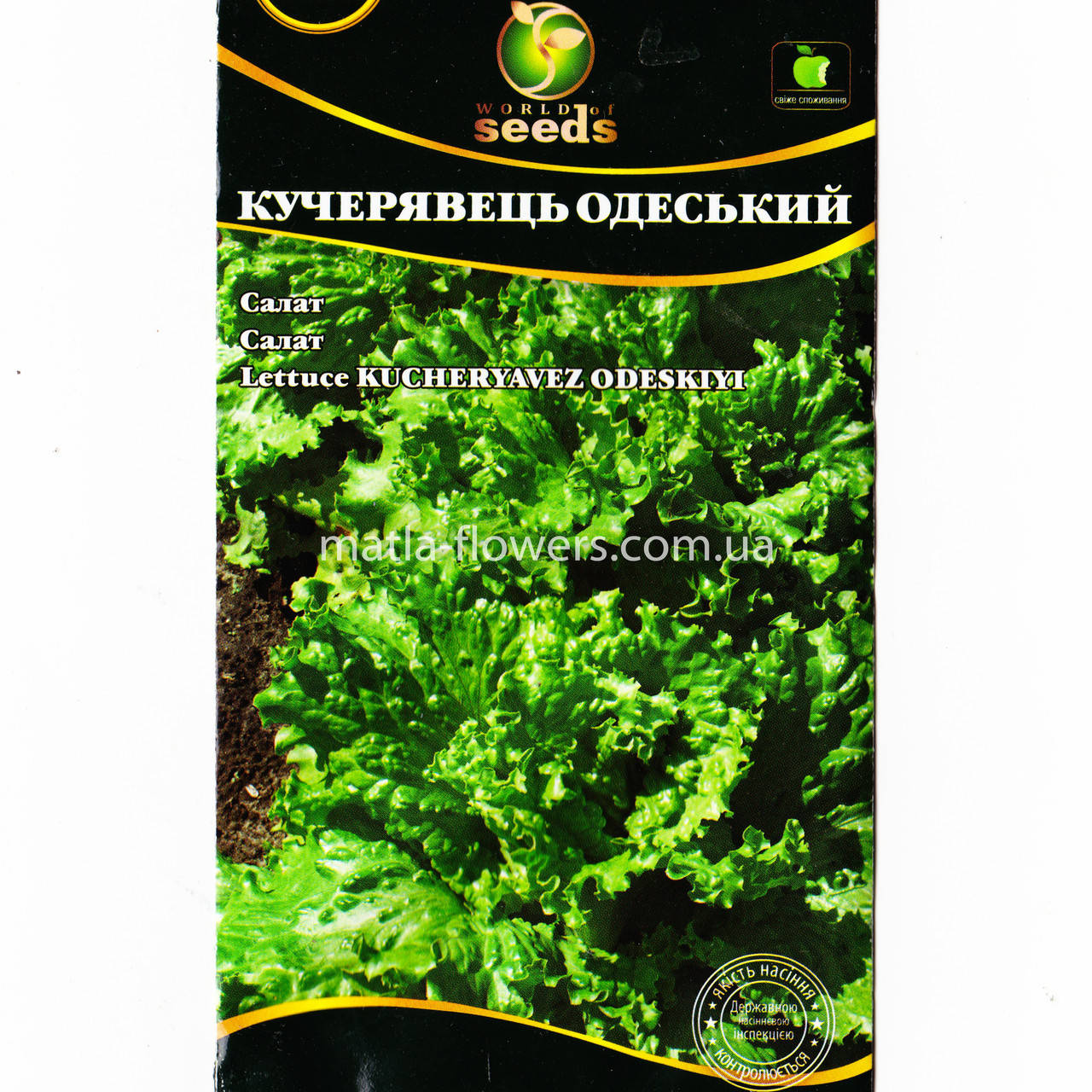 

Семена Салат Одесский кучерявець 1 г
