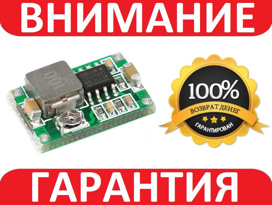 

Конвертер понижающий модуль mini-360 DC-DC 3A