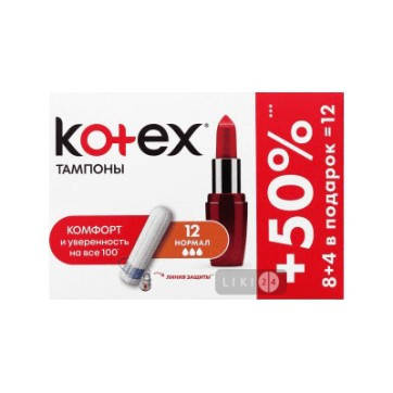 

Тампони Kotex 8 шт + 50%