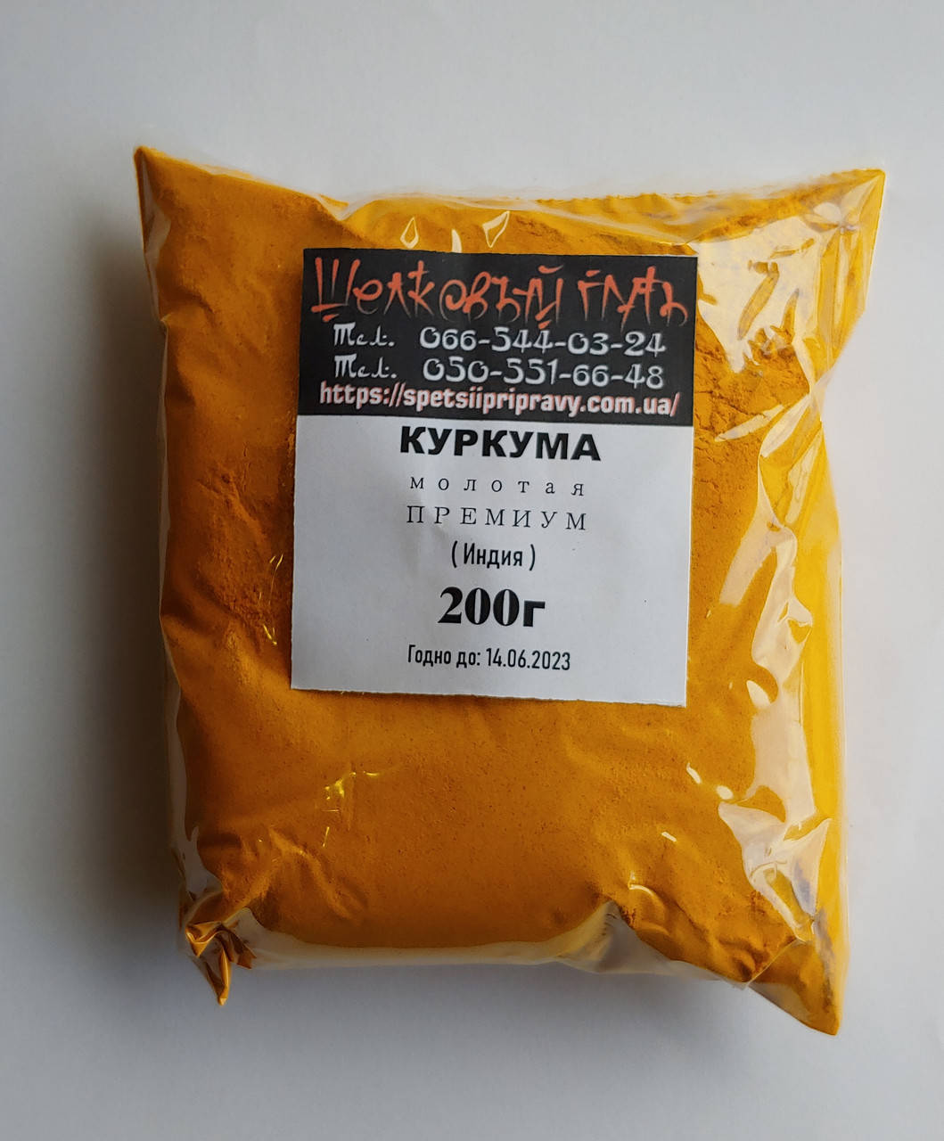 

Куркума молотая 200г Индия