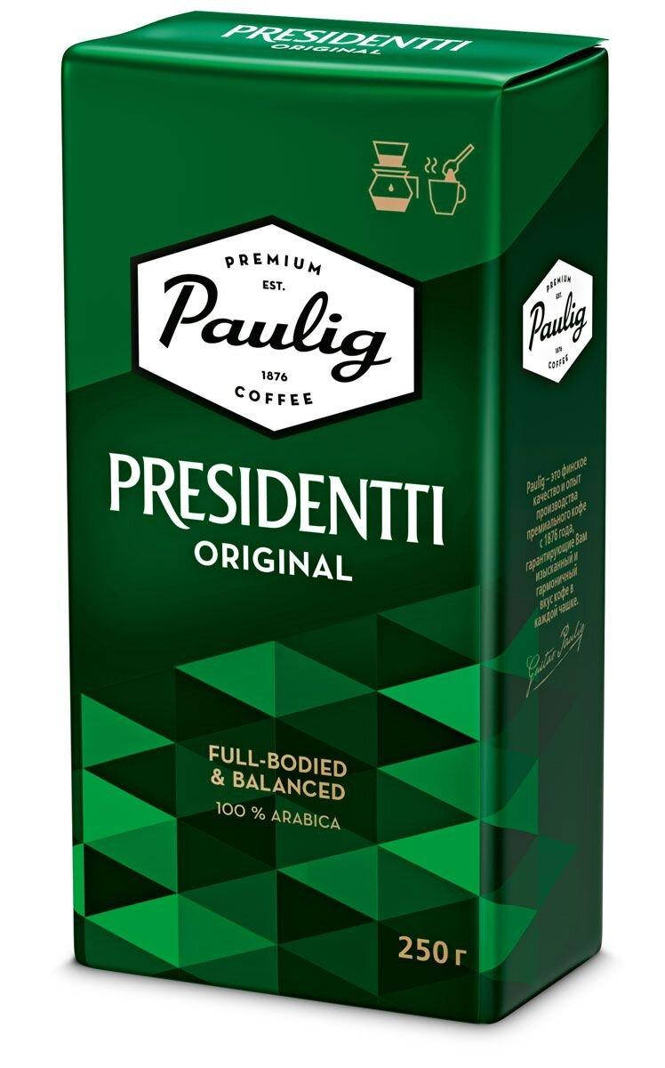 

Кофе молотый Paulig Presidentti Original 250 г