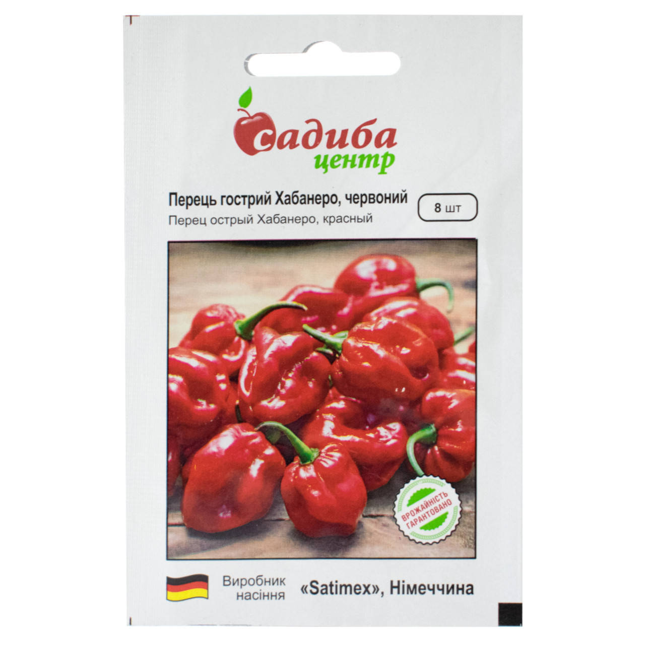 

Перец Хабанеро красный 8 шт Satimex