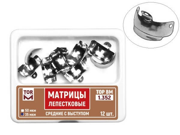 

Матрицы лепестковые средние с выступом ТОР 1.352