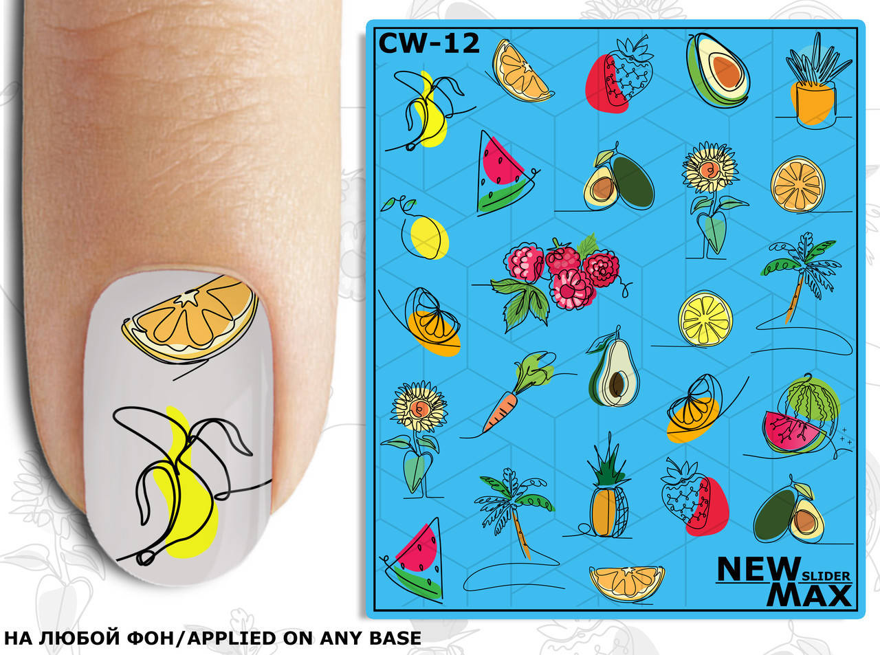 

Слайдер-дизайн New Max CW-12