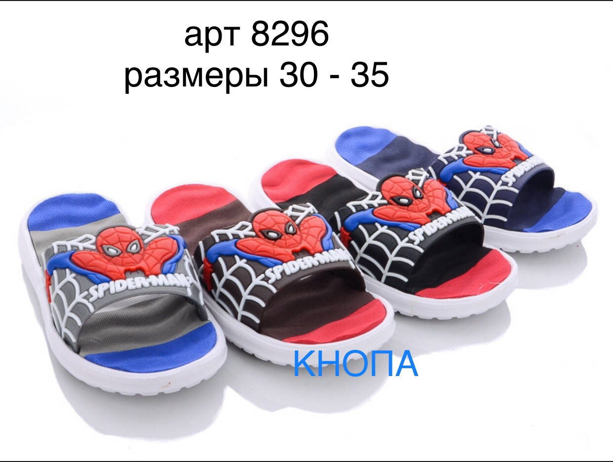 

Шлепки для мальчика Spider Man Размеры 31, 32, 33, 34, 35