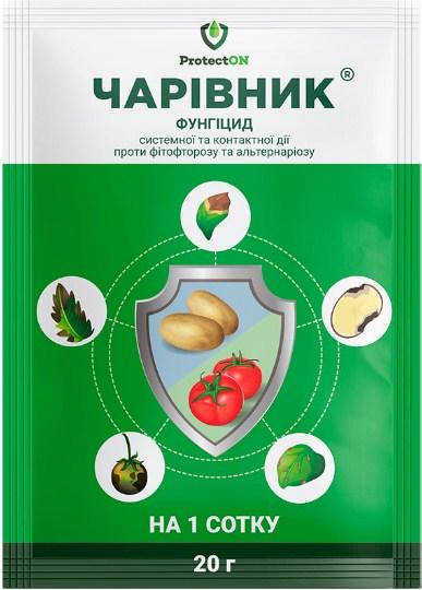 

Трьохкомпонентный фунгицид Чаривнык 20 грам