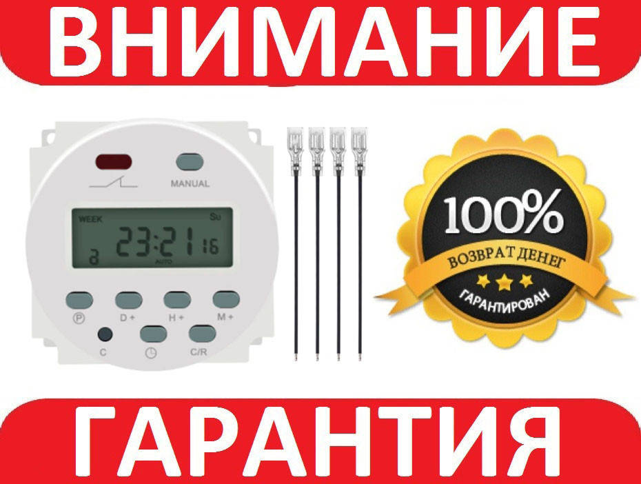 

Таймер недельный CN101A программируемый 220V