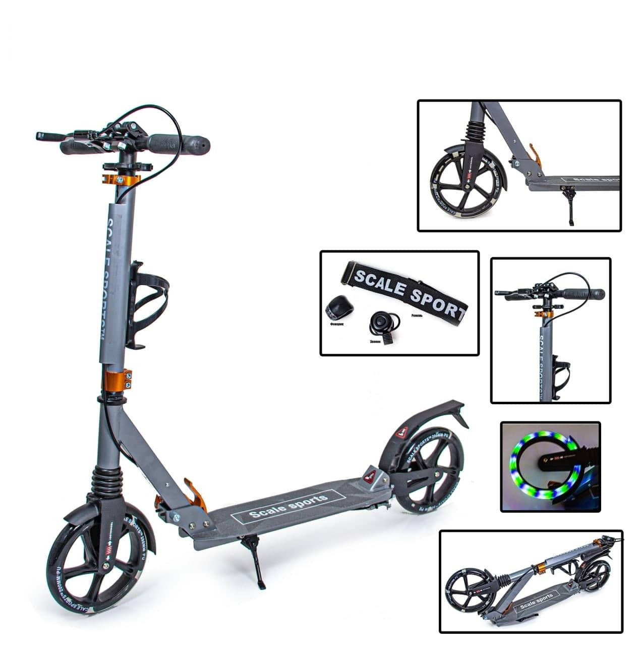 

Самокат двухколесный Scale Sports SS-20 Ручной тормоз и светящиеся колеса! 7-18лет Серый