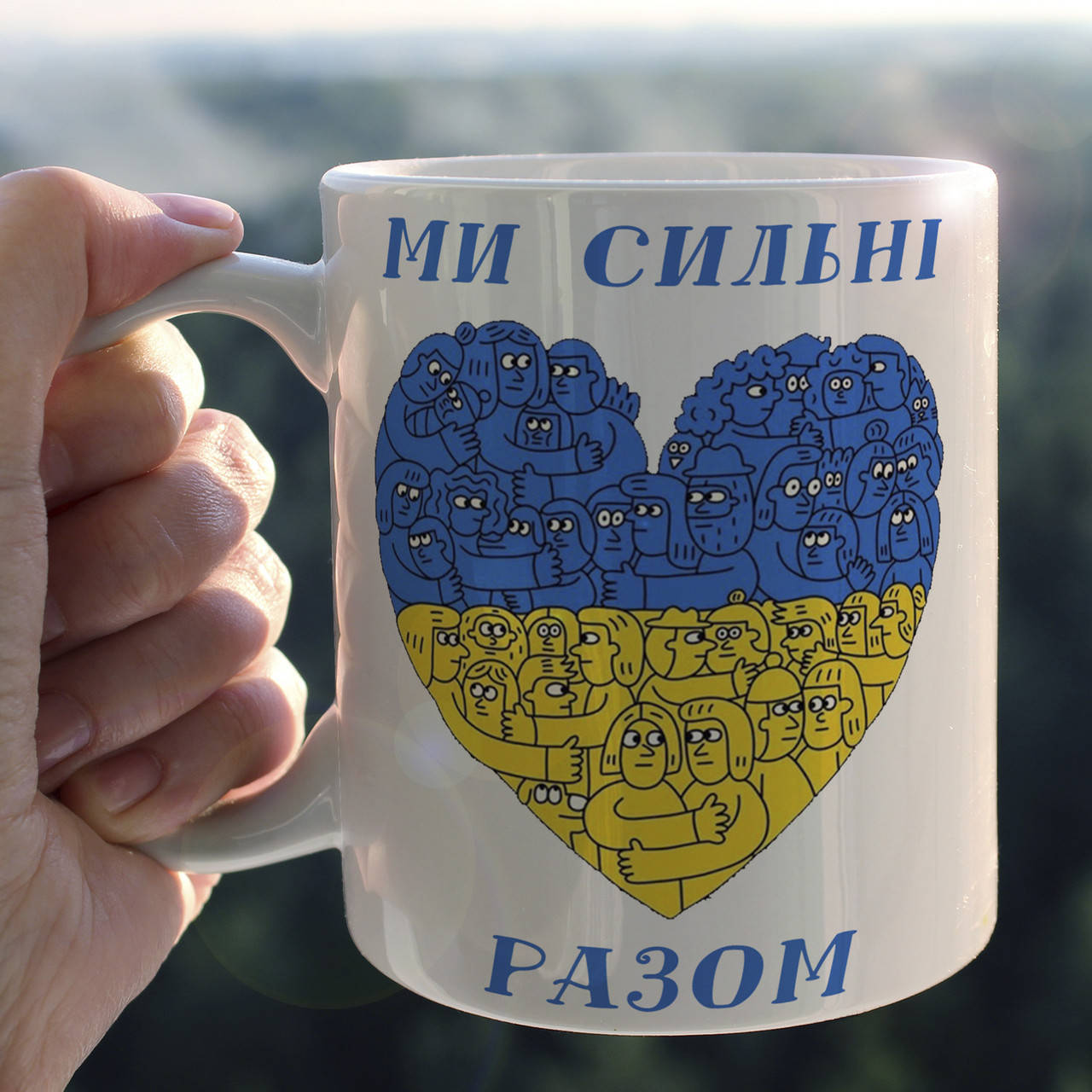 

Патриотическая кружка Ми сильні разом, Белый