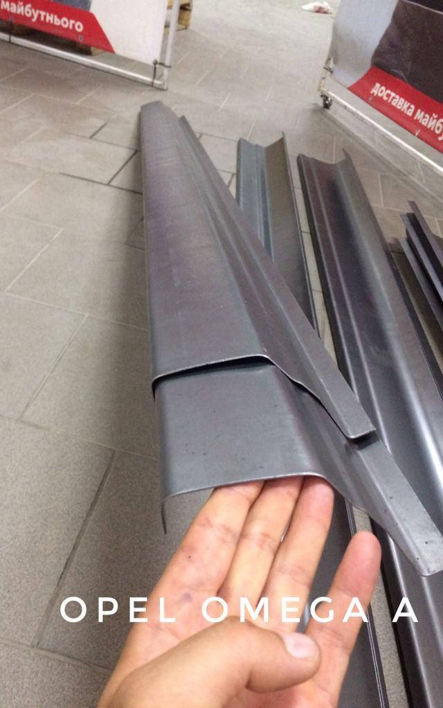 

Пороги Опель Омега А 1986-1993р