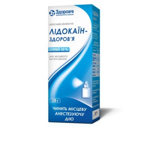 

Лидокаин-Здоровье спрей для местного применения 10% флакон 38г*