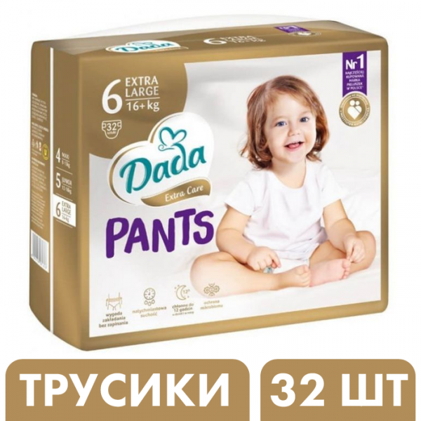 

Подгузники-трусики Дада Dada Extra Care Pants 6 Extra Large (16+ кг), 32 шт
