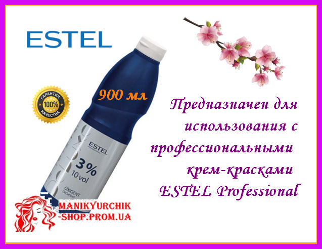 

Оксигент Estel Эстель Professional De Luxe 3% 1 литр