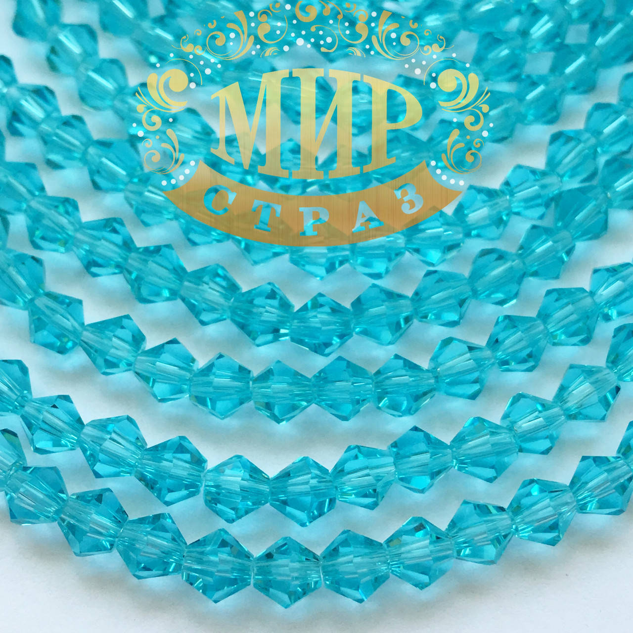 

Бусины биконус 4мм Цвет Aquamarine 1 шт.