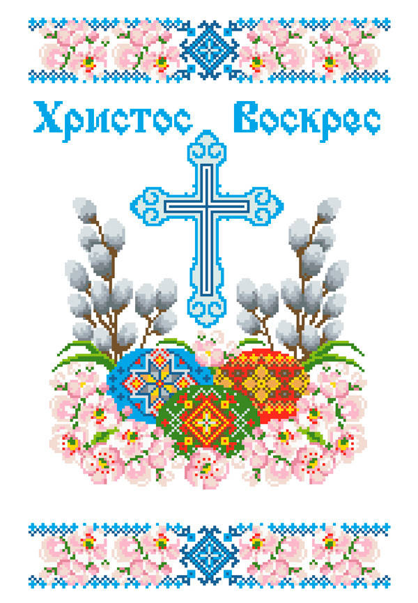 

ХВВГ-099. Схема для вишивки бісером Великодній рушник
