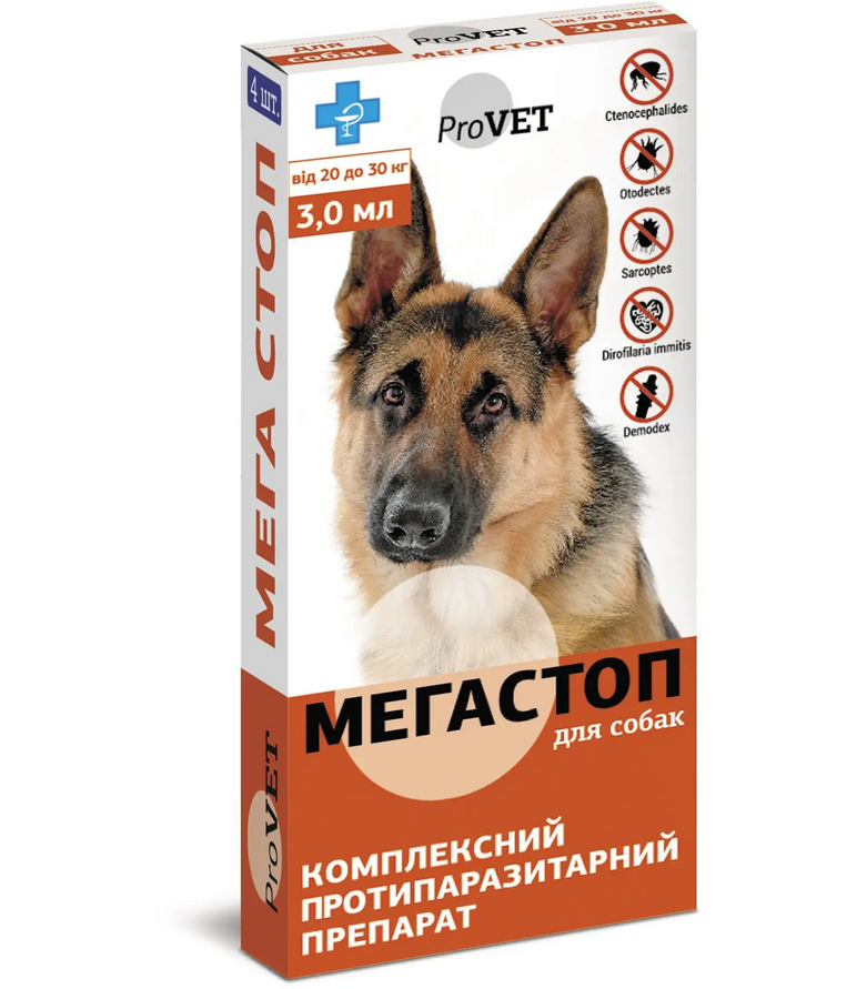 

ProVet Мега Стоп капли для собак от 20 до 30кг (1 пипетка)