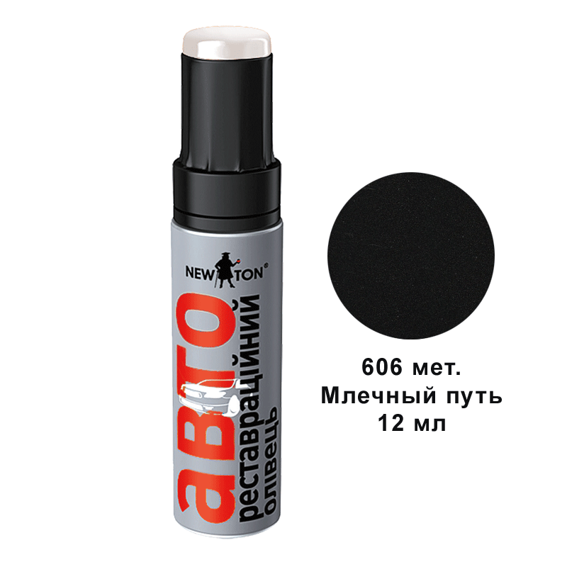 

Карандаш реставрационный NewTon 606 металлик млечный путь 12 мл (944872) (000000927)