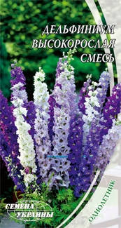 

Семена Дельфиниум высокорослый смесь 0,3г Семена Украины