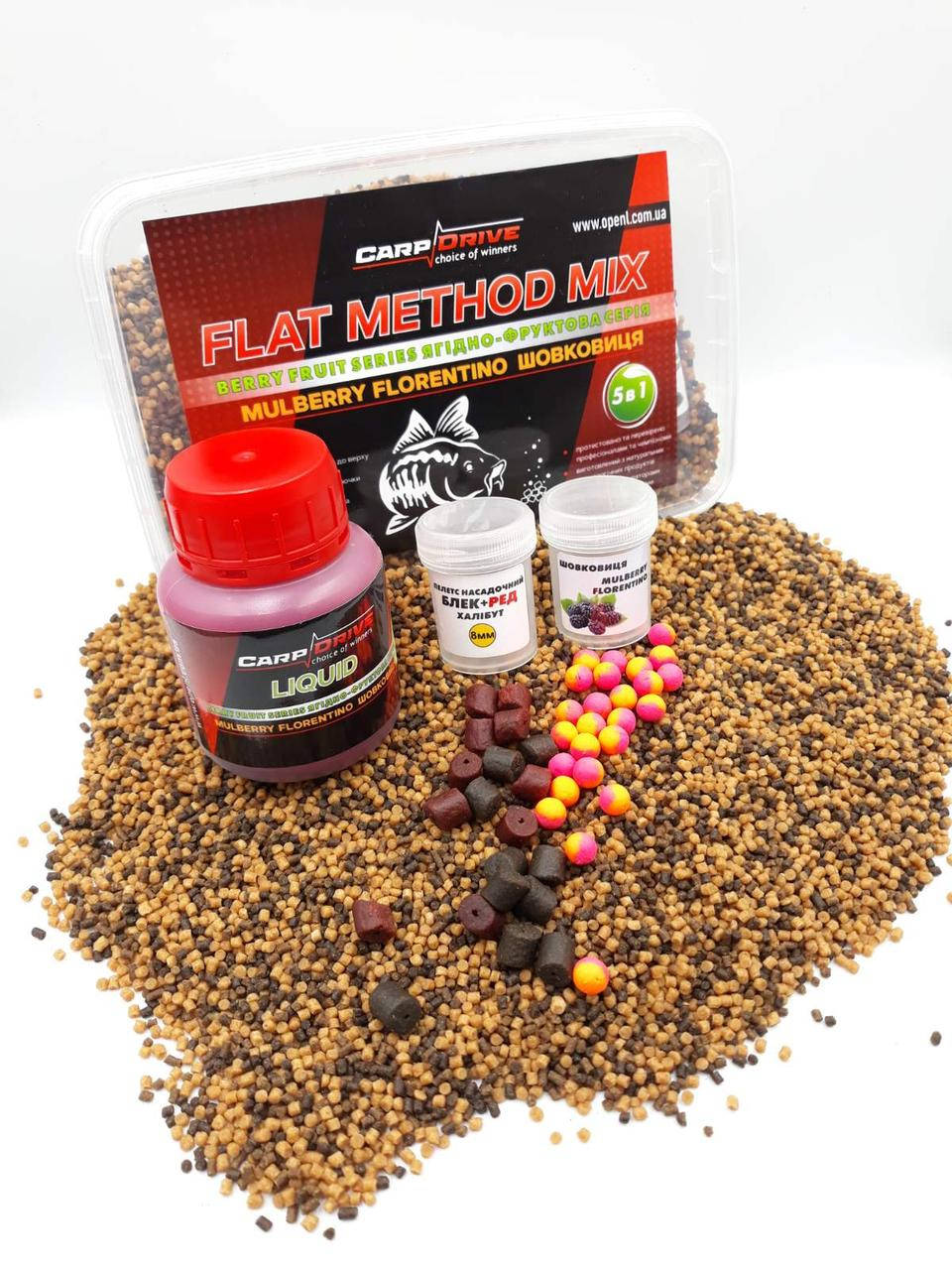 

Методный пеллетс, флэт метод микс Mulberry Florentino (Шелковица) Carp Drive 5 в 1