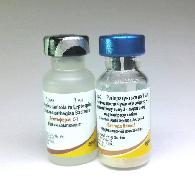 

Вакцина Вангард Плюс 5/L (Vanguard Plus 5/L)