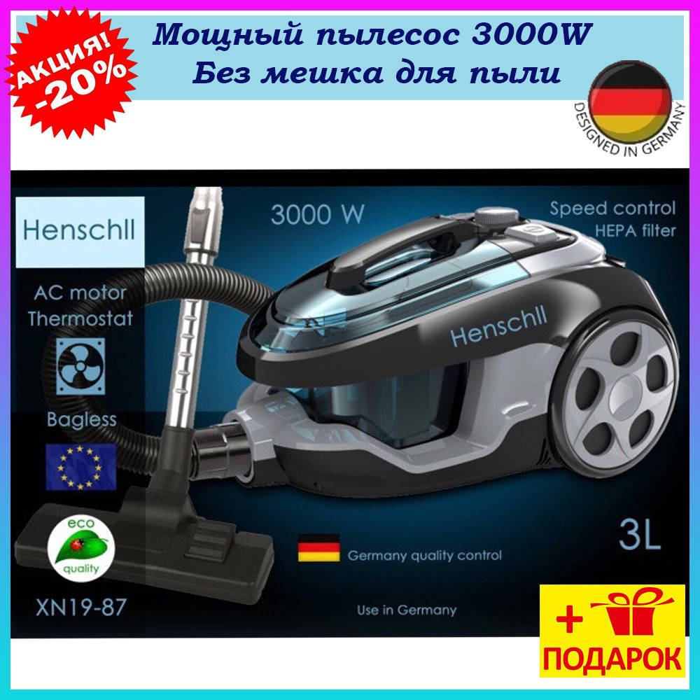 

Мощный пылесос 3000W контейнерный без мешка для пыли Пылесос с колбой 3 л циклонного типа