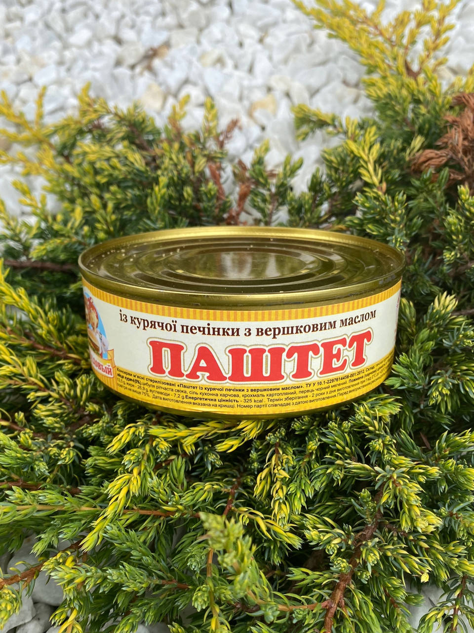 

Паштет з курячої печінки з вершковим маслом ТМ Сто пудов 240 г