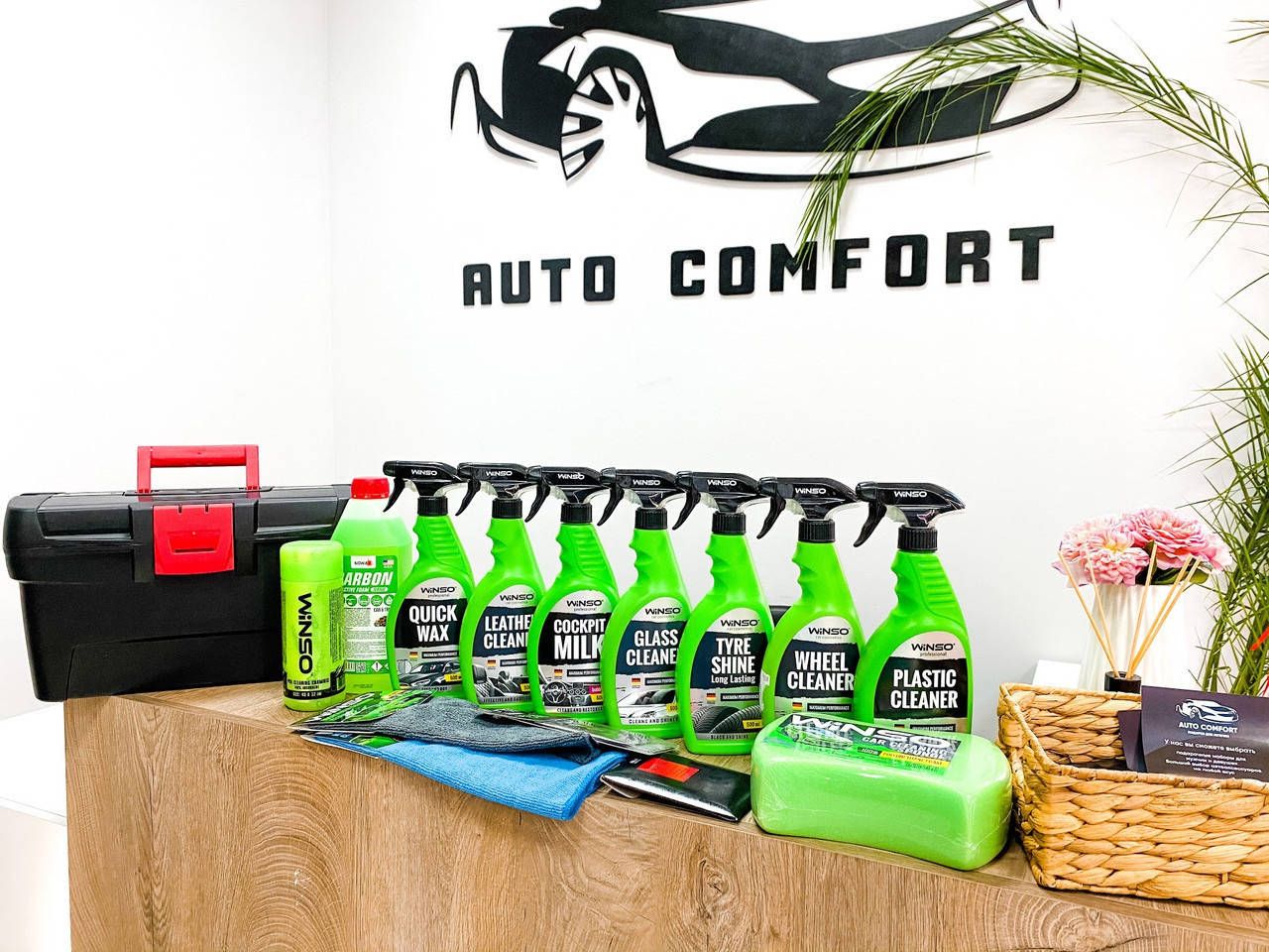 

Набор по уходу за авто Green Box