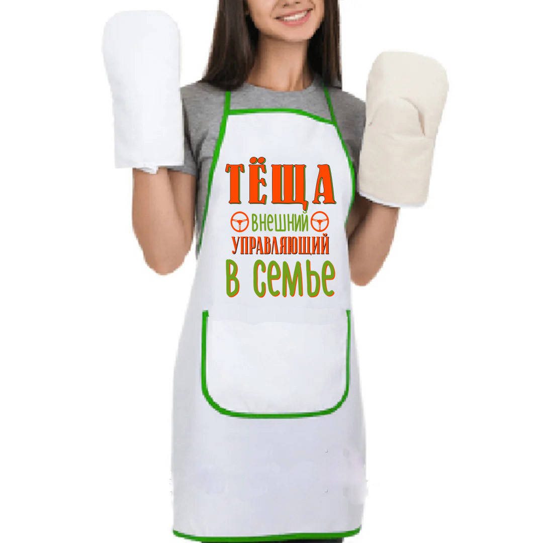 

Фартук с надписью, фартук с принтом. Подарок тёще, Белый