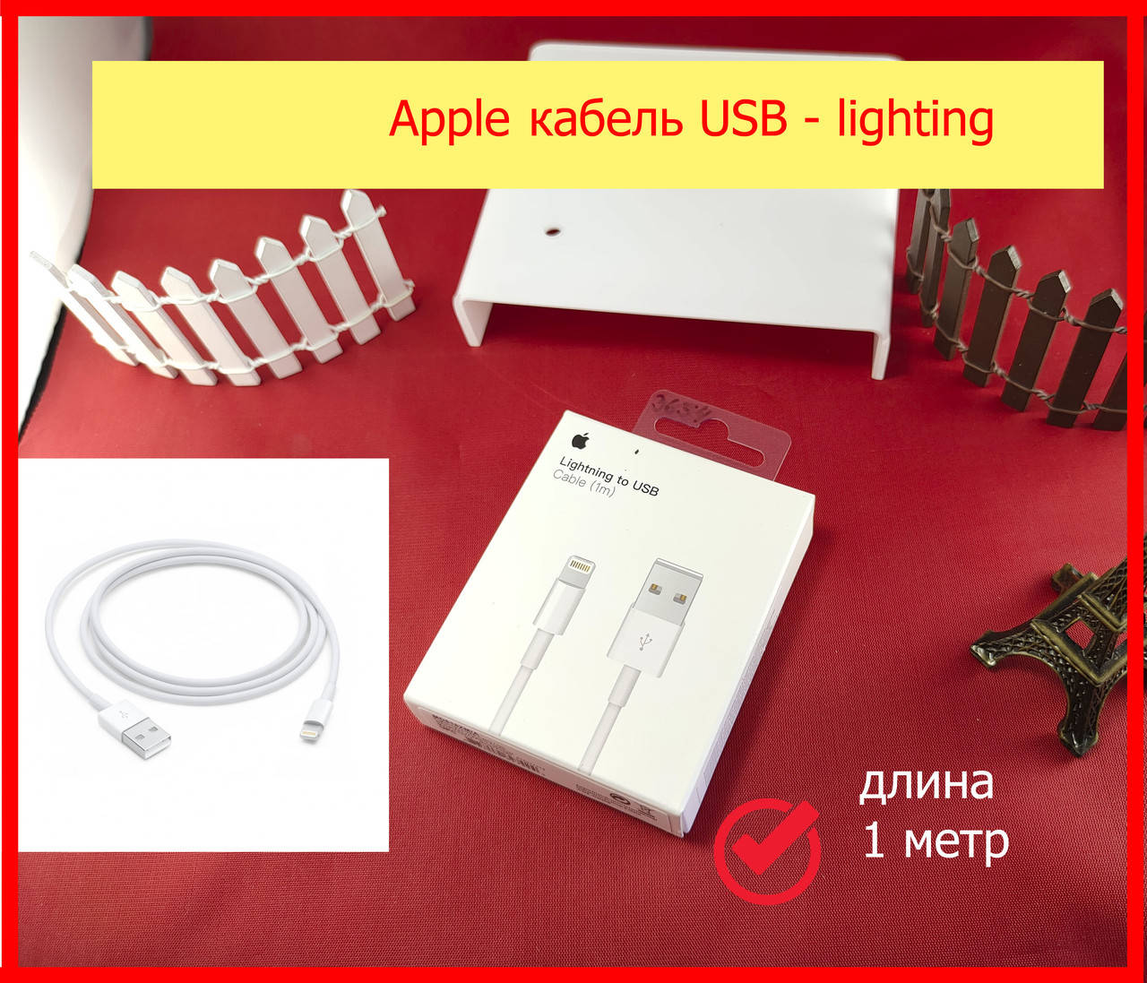 

Apple кабель для айфона Lightning to USB 1м (MD818ZM/A) кабель шнур зарядка для iphone ipad, Белый