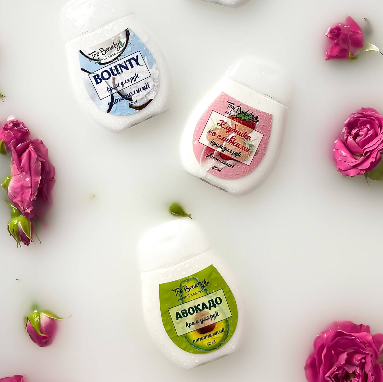 

Крем для рук Top Beauty 50 мл