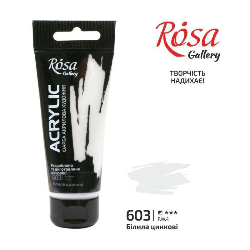 

Фарба акрилова, Білила цинкові, 60мл, ROSA Gallery
