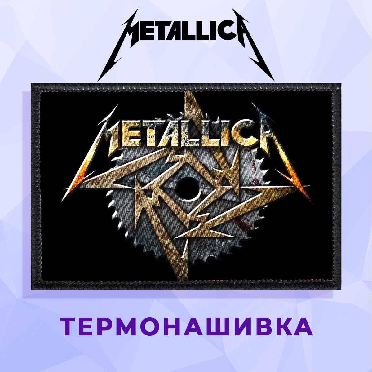 

Нашивка Metallica "Логотип", Розовый