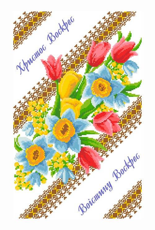 

ХВВГ-176. Пасхальный рушник. Схема для вышивки бисером.