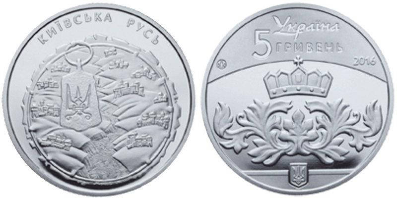 

5 ГРИВЕН 2016 УКРАИНА — КИЕВСКАЯ РУСЬ