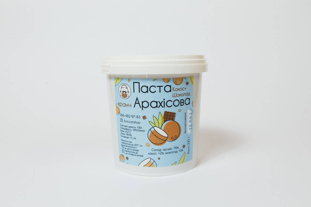 

Арахисовая паста с кокосом и шоколадом кранч 500 грамм (ведерко)